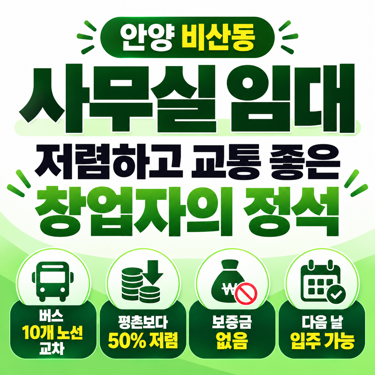 허리디스크